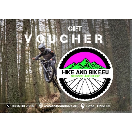 Ваучер за подарък - Gift Voucher - на супер цена Ваучер за подарък - Gift Voucher - на супер цена